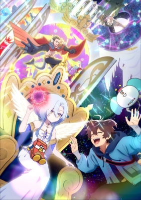 Megami 