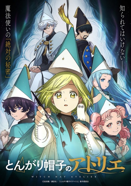 Witch Hat Atelier (Dub)